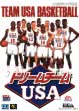 Логотип Emulators Dream Team USA [Japan]