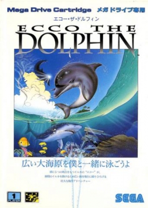 Ecco the Dolphin [Japan] image