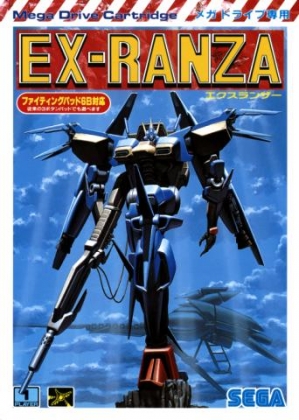 Ex-Ranza [Japan] (Beta) image