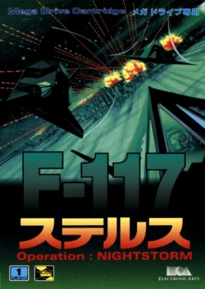 F-117 Stealth : Operation, Night Storm [Japan] image
