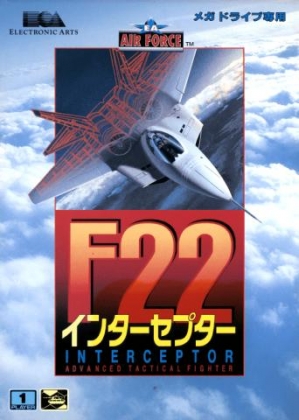 F-22 Interceptor [Japan] image