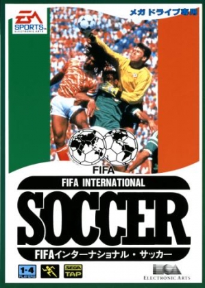 FIFA International Soccer [Japan] image