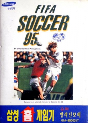FIFA Soccer 95 [Korea] image