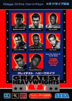 Greatest Heavyweights [Japan] image