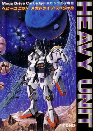 Heavy Unit : Mega Drive Special [Japan] image