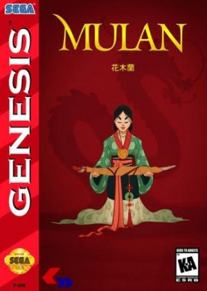 Hua Mu Lan : Mulan [China] (Unl) image