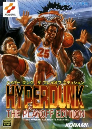 Hyper Dunk : The Playoff Edition [Japan] (Beta) image