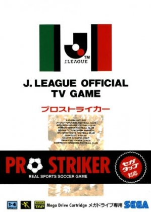 J. League Pro Striker [Japan] image