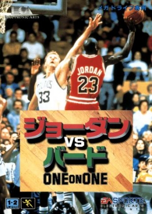 Jordan vs Bird : One on One [Japan] image