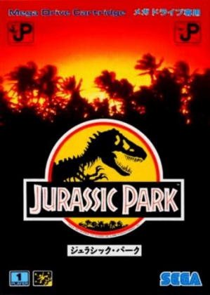 Jurassic Park [Japan] image