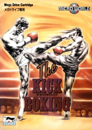 The Kick Boxing [Japan] image