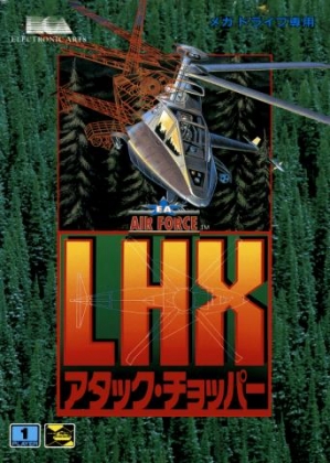 LHX Attack Chopper [Japan] image