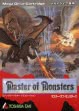 Logo Emulateurs Master of Monsters [Japan]