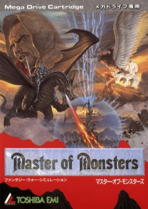 Master of Monsters [Japan] image