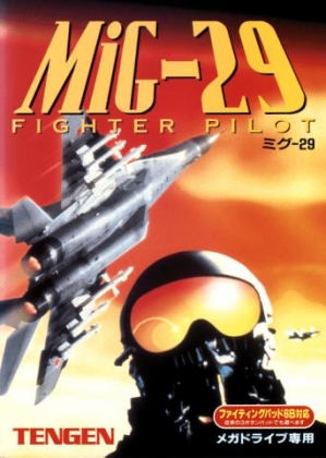 Mig-29 Fighter Pilot [Japan] image