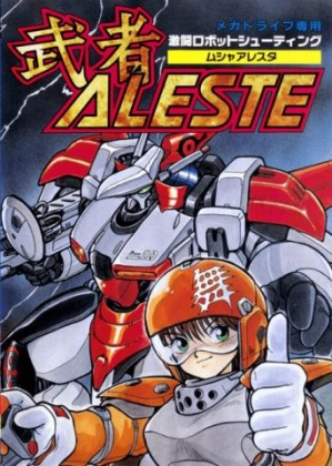 Musha Aleste : Full Metal Fighter Ellinor [Japan] image