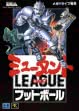 logo Emulators Mutant League Football [Japan]