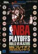 logo Roms NBA Playoffs : Bulls vs Blazers [Japan]