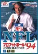Логотип Emulators NFL Football '94 [Japan]