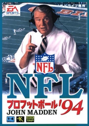 NFL Football '94 [Japan] image