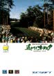 logo Roms New 3D Golf Simulation : Harukanaru Augusta [Japan]
