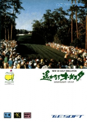 New 3D Golf Simulation : Harukanaru Augusta [Japan] image