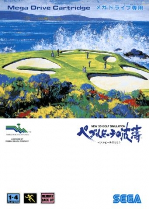 New 3D Golf Simulation : Pebble Beach no Hatou [Japan] image