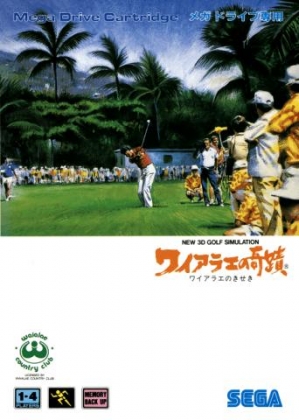 New 3D Golf Simulation : Waialae no Kiseki [Japan] image