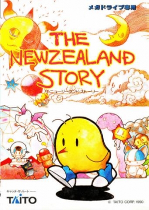The New Zealand Story [Japan] image