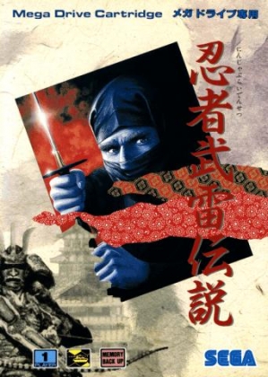 Ninja Burai Densetsu [Japan] image