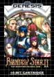 logo Emulators Phantasy Star II : Amia's Adventure [Japan]