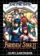 logo Roms Phantasy Star II : Anne's Adventure [Japan]