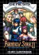 logo Emulators Phantasy Star II : Yushis's Adventure [Japan]