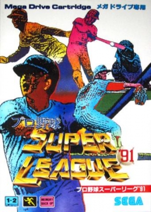 Pro Yakyuu Super League '91 [Japan] image