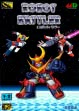 logo Emulators Robot Battler [Japan]