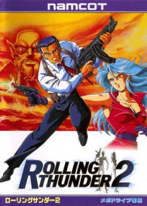 Rolling Thunder 2 [Japan] image