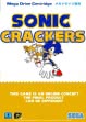 logo Emulators Sonic Crackers [Japan] (Proto)