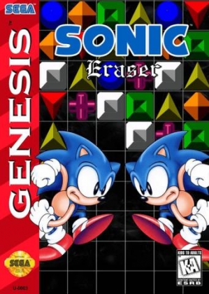 Sonic Eraser [Japan] image