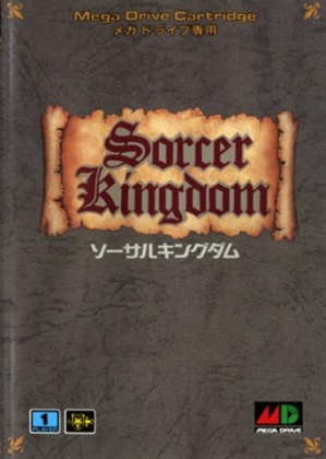 Sorcer Kingdom [Japan] image