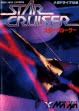 logo Emulators Star Cruiser [Japan]