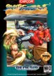 logo Emuladores Street Fighter II' Plus : Champion Edition [Asia]