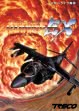 logo Emuladores Task Force Harrier EX [Japan]