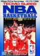 Logo Emulateurs Tecmo Super NBA Basketball [Japan]