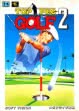 logo Emulators Top Pro Golf 2 [Japan]