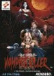 logo Emuladores Akumajou Dracula - Vampire Killer [Japan]