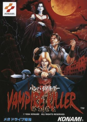 Akumajou Dracula - Vampire Killer [Japan] image