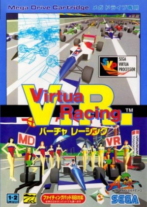 Virtua Racing [Japan] image