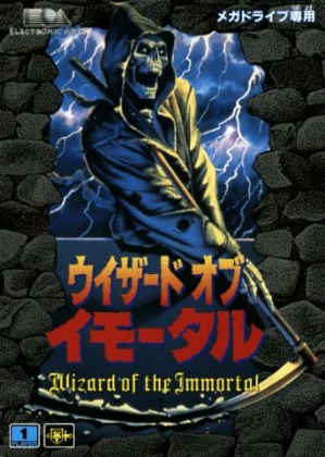 Wizard of the Immortal [Japan] image