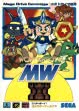 Логотип Emulators Wonder Boy V : Monster World III [Japan]