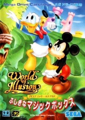 World of Illusion : Fushigi na Magic Box [Japan] (Beta) image